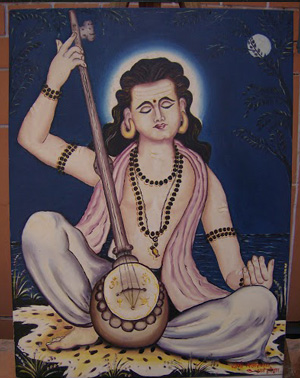 Yogi Saraswatayi Nath Ji  Maharaj