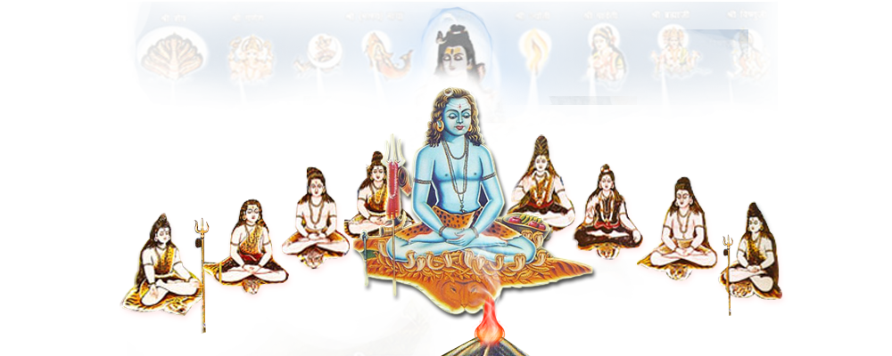 Shri Goraksh Nathji - Slider 1