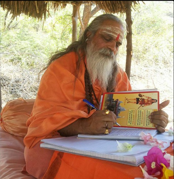 Shri Goraksh Nathji